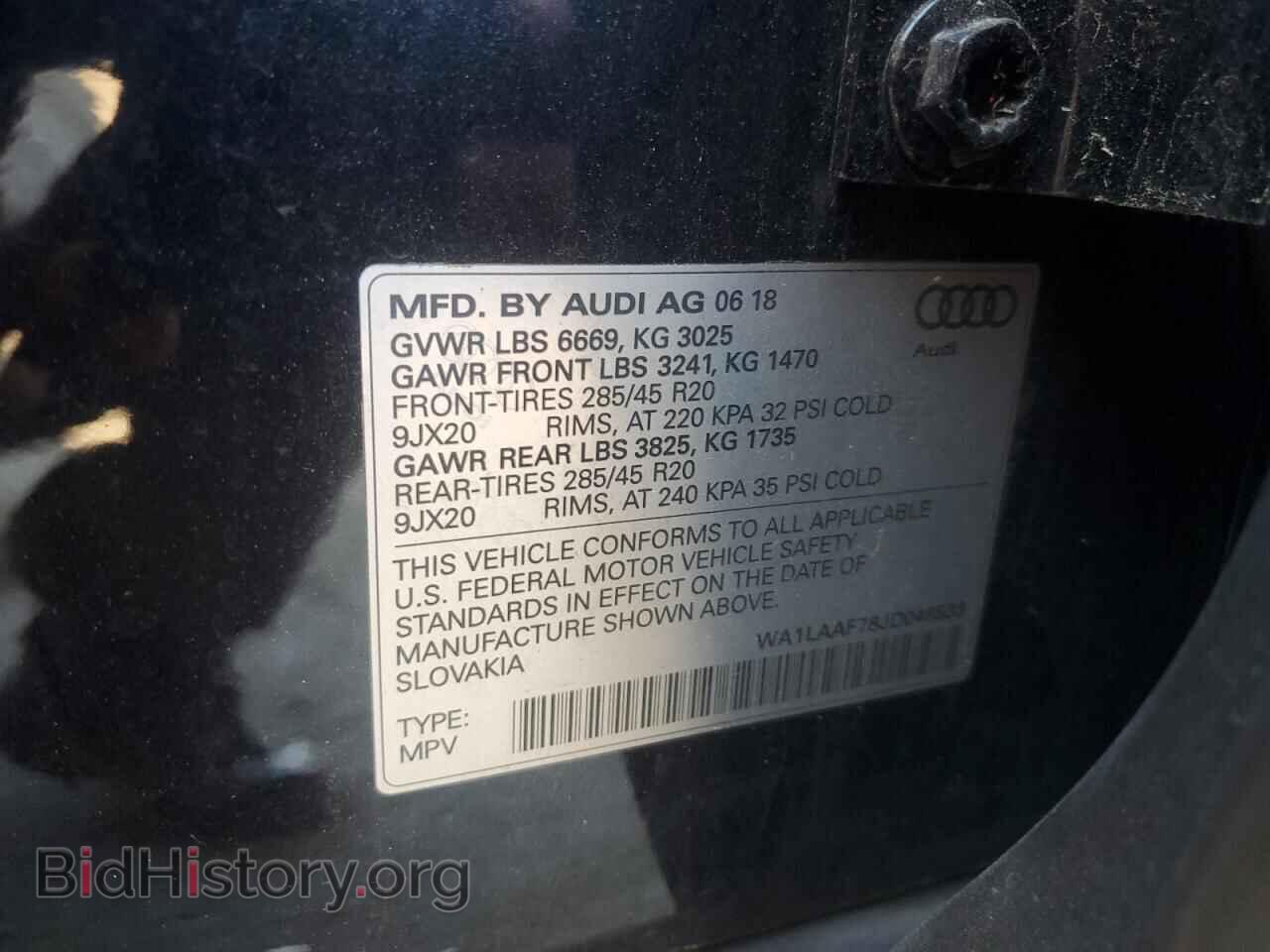 2018 AUDI Q7 - VIN: WA1LAAF78JD048533 - Фото 13