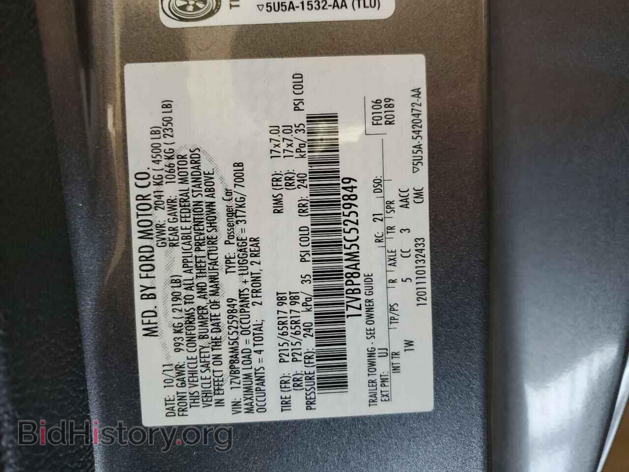 2012 FORD ALL Models - VIN: 1ZVBP8AM5C5259849 - Фото 13