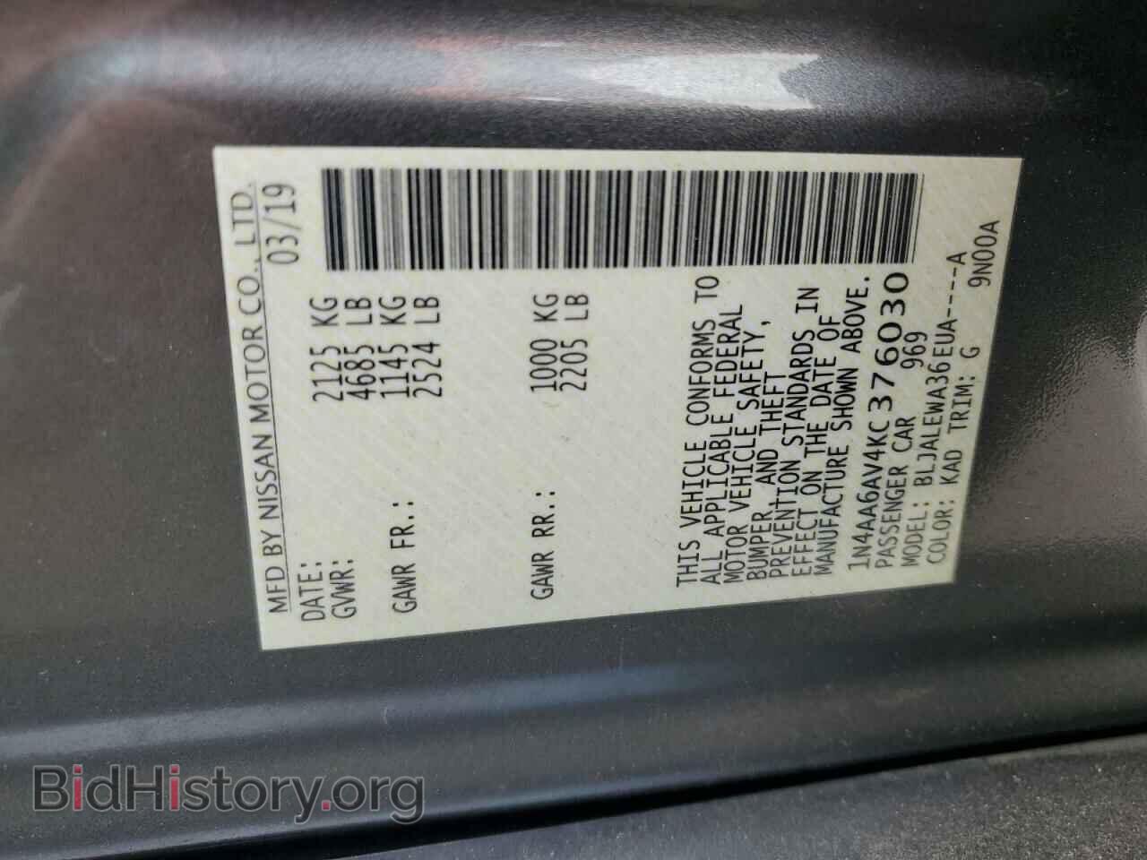 2019 NISSAN MAXIMA - VIN: 1N4AA6AV4KC376030 - Фото 12