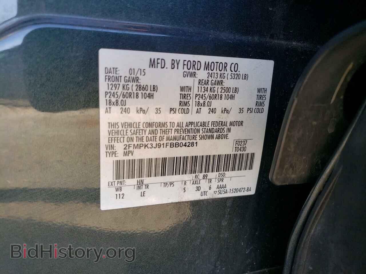 2015 FORD EDGE - VIN: 2FMPK3J91FBB04281 - Photo 12