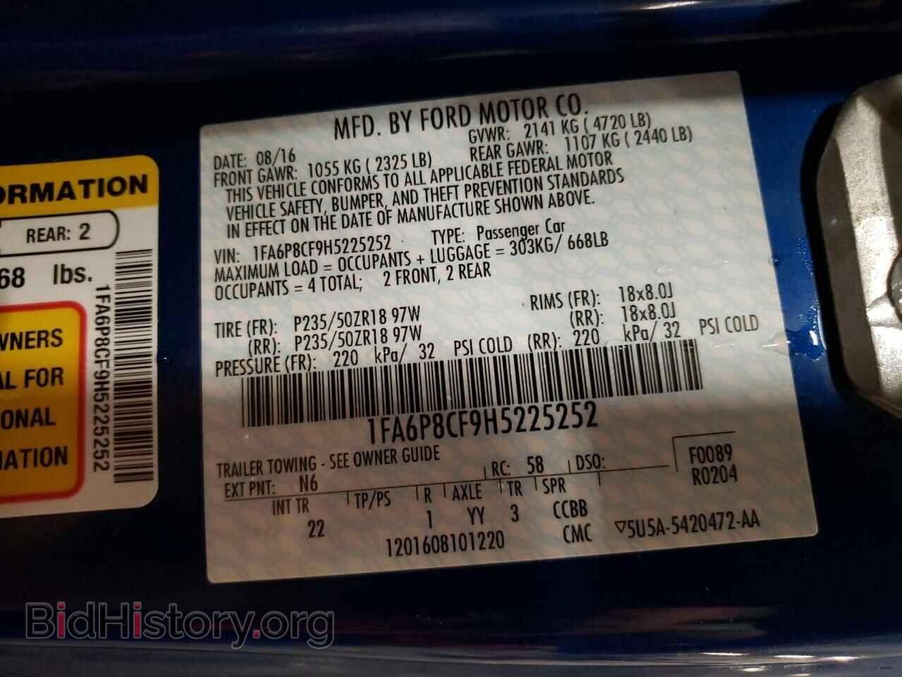 2017 FORD MUSTANG - VIN: 1FA6P8CF9H5225252 - Фото 12