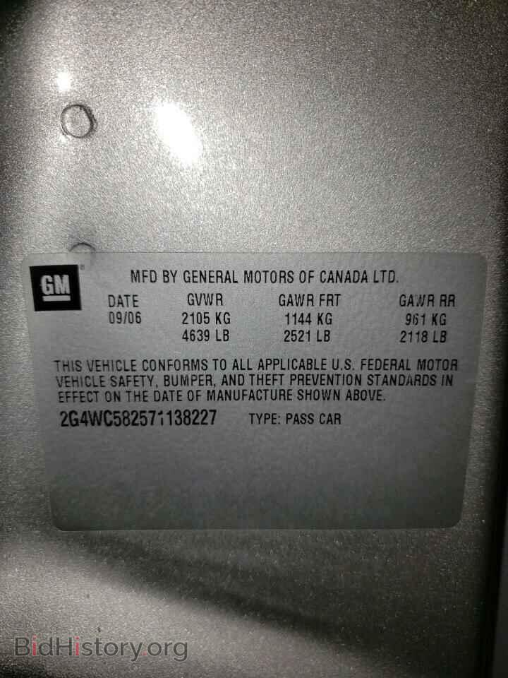 2007 BUICK LACROSSE - VIN: 2G4WC582571138227 - Фото 12