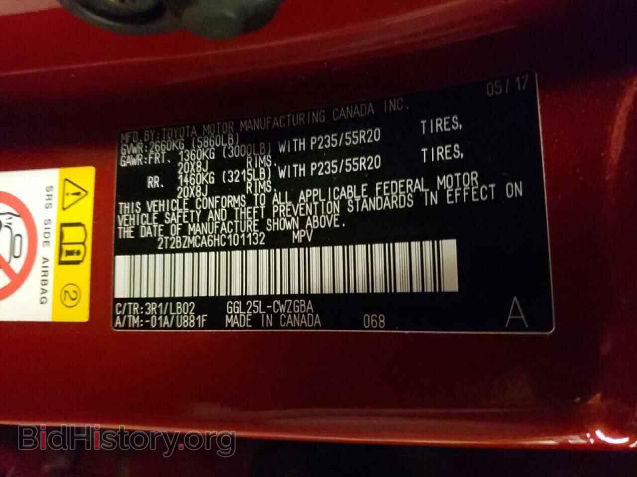 2017 LEXUS RX350 - VIN: 2T2BZMCA6HC101132 - Фото 10