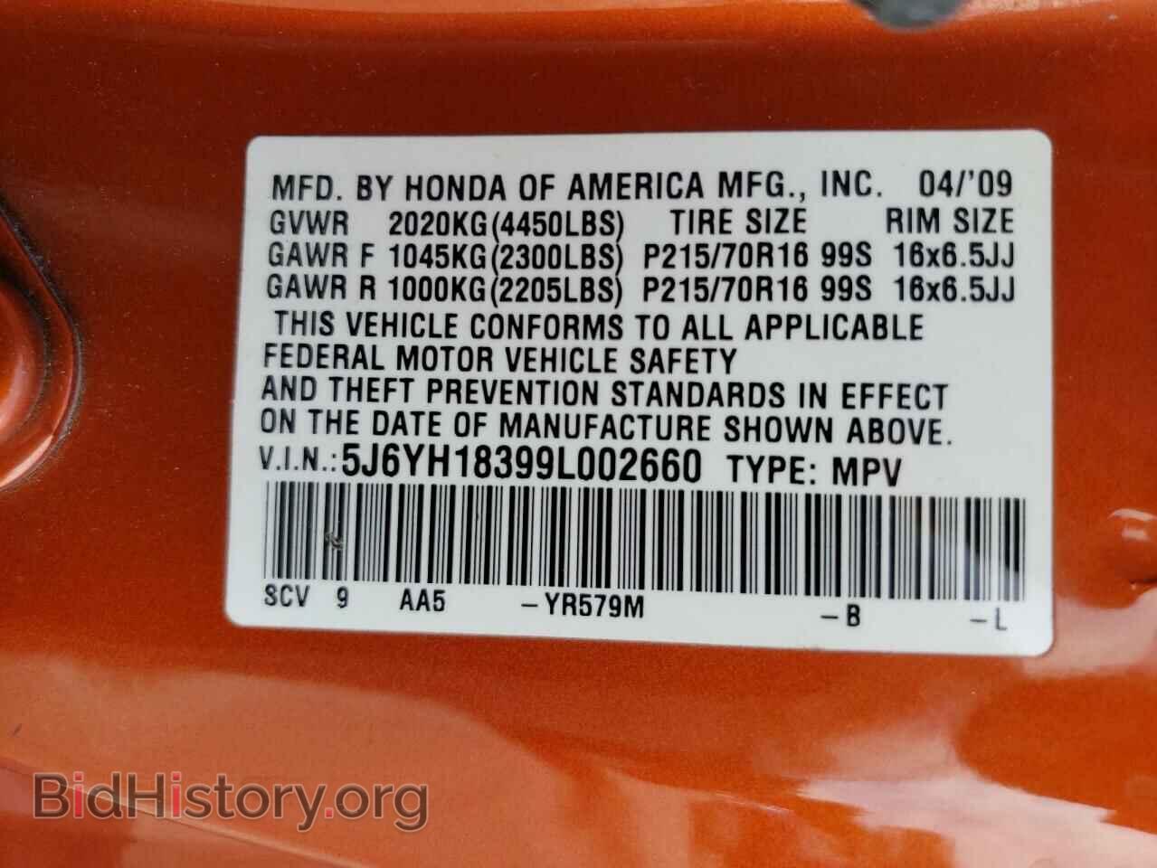 2009 HONDA ELEMENT - VIN: 5J6YH18399L002660 - Photo 12