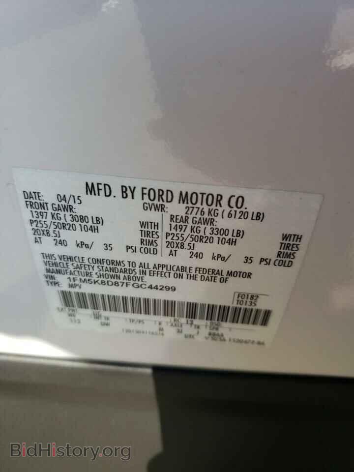 2015 FORD EXPLORER - VIN: 1FM5K8D87FGC44299 - Photo 13