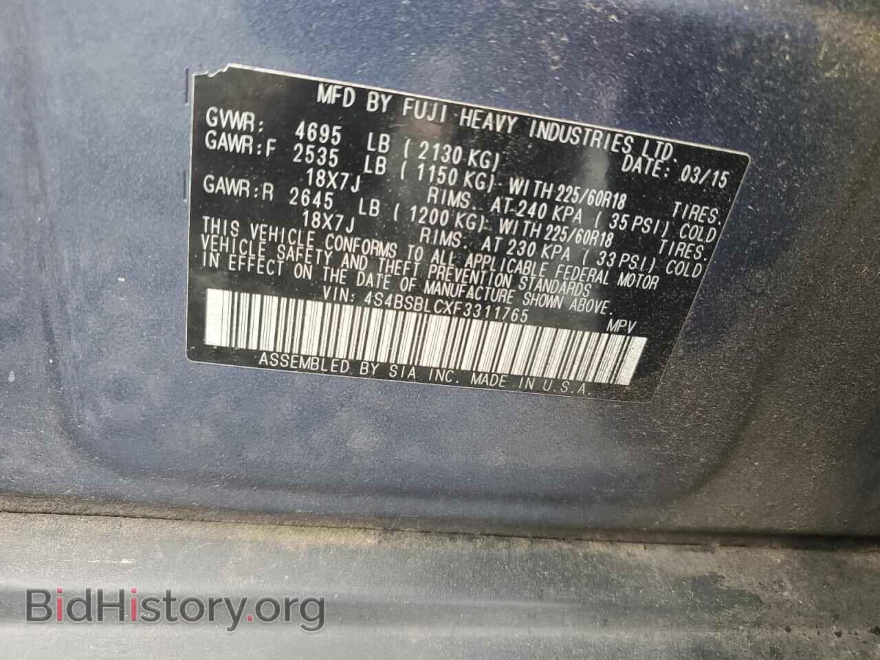 2015 SUBARU OUTBACK - VIN: 4S4BSBLCXF3311765 - Фото 13