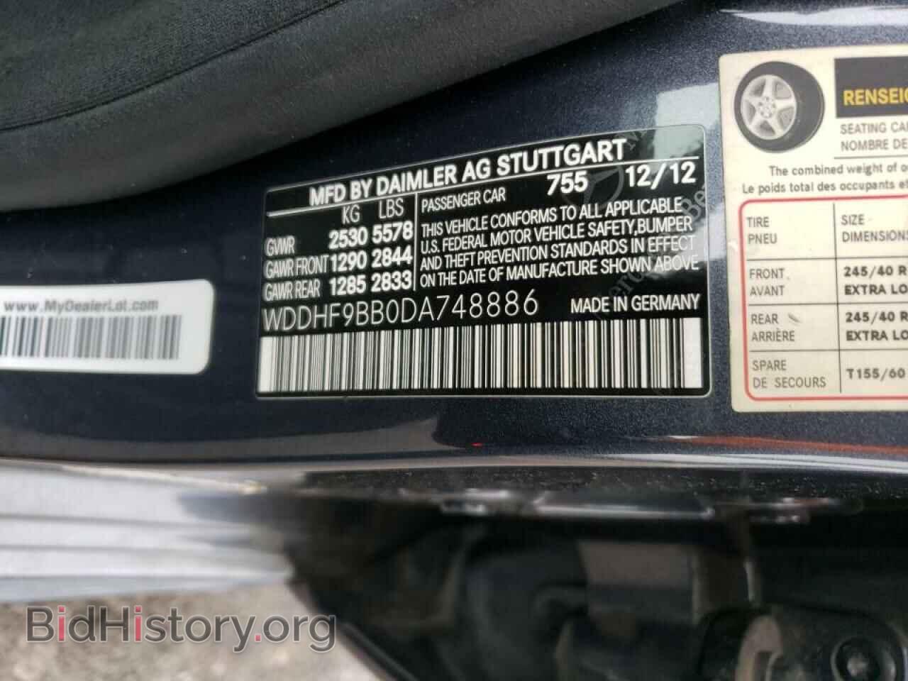 2013 MERCEDES-BENZ E-CLASS - VIN: WDDHF9BB0DA748886 - Фото 12