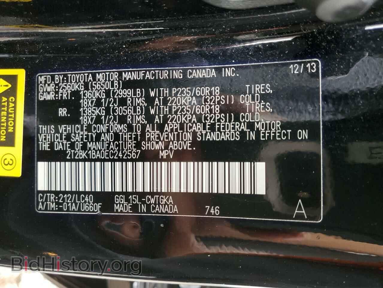 2014 LEXUS RX350 - VIN: 2T2BK1BA0EC242567 - Фото 14