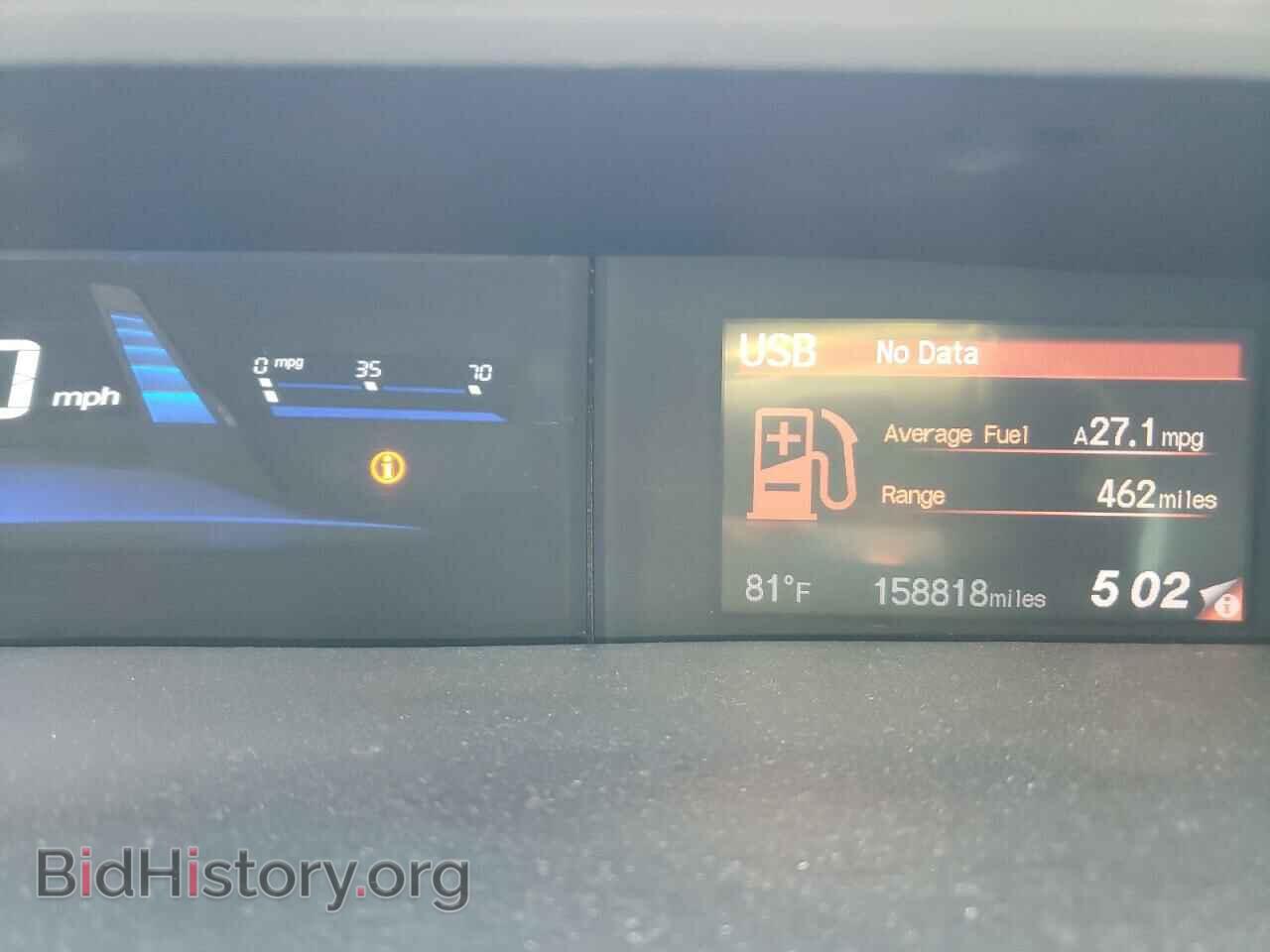 2013 HONDA CIVIC - VIN: 2HGFB2F80DH533398 - Photo 9