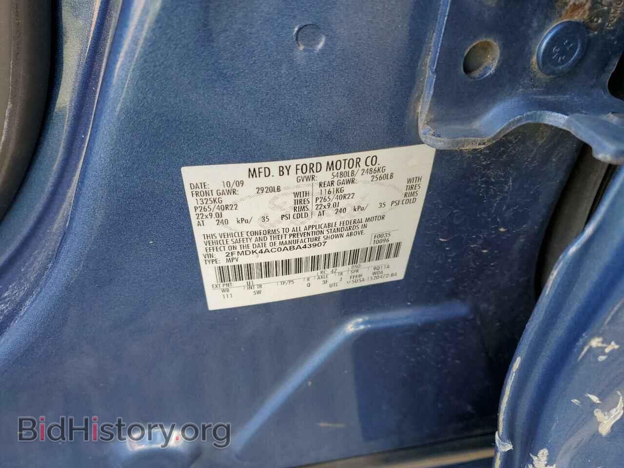 2010 FORD EDGE - VIN: 2FMDK4AC0ABA43907 - Фото 13