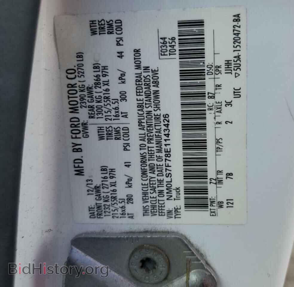 2014 FORD TRANSIT - VIN: NM0LS7F78E1143426 - Фото 13