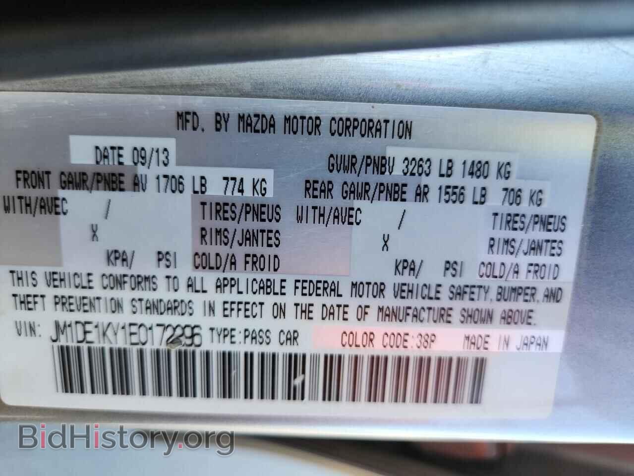 2014 MAZDA 2 - VIN: JM1DE1KY1E0172296 - Фото 13