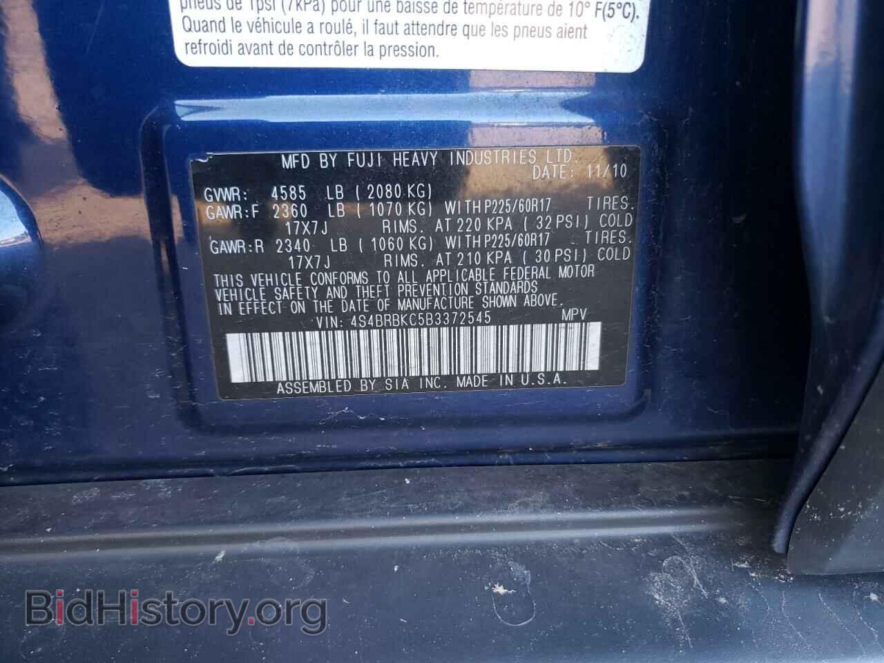2011 SUBARU OUTBACK - VIN: 4S4BRBKC5B3372545 - Фото 10