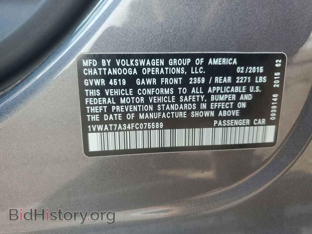 2015 VOLKSWAGEN PASSAT - VIN: 1VWAT7A34FC075589 - Фото 12