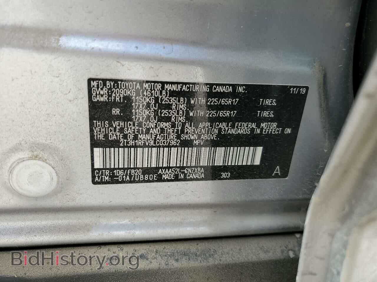 2020 TOYOTA RAV4 - VIN: 2T3H1RFV9LC037962 - Фото 13