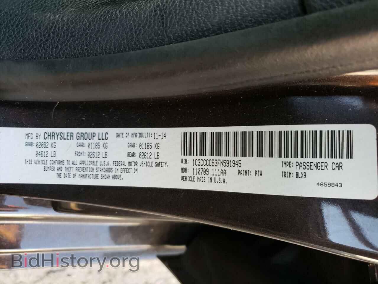 2015 CHRYSLER 200 - VIN: 1C3CCCCB3FN591945 - Фото 12