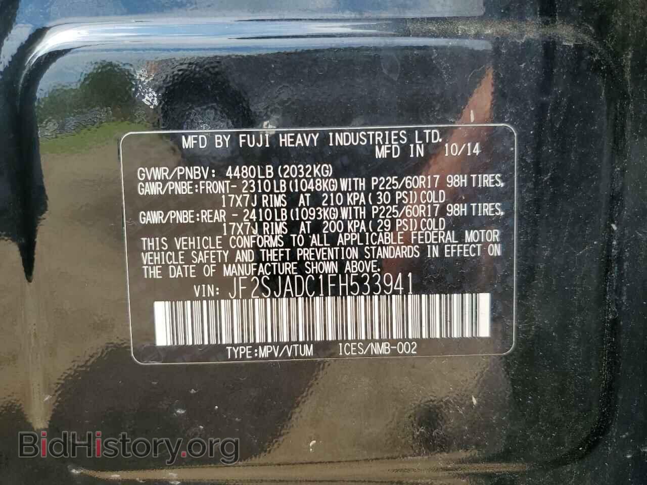 2015 SUBARU FORESTER - VIN: JF2SJADC1FH533941 - Фото 13