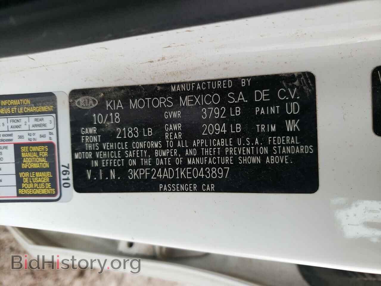 2019 KIA FORTE - VIN: 3KPF24AD1KE043897 - Фото 10