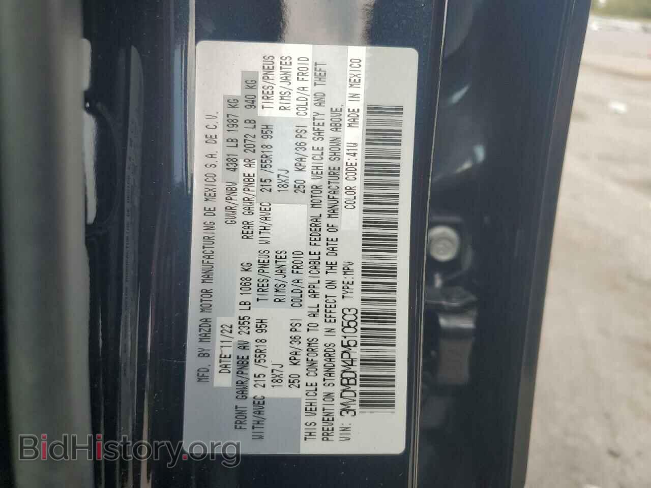 2023 MAZDA CX30 - VIN: 3MVDMBDM4PM510503 - Фото 12