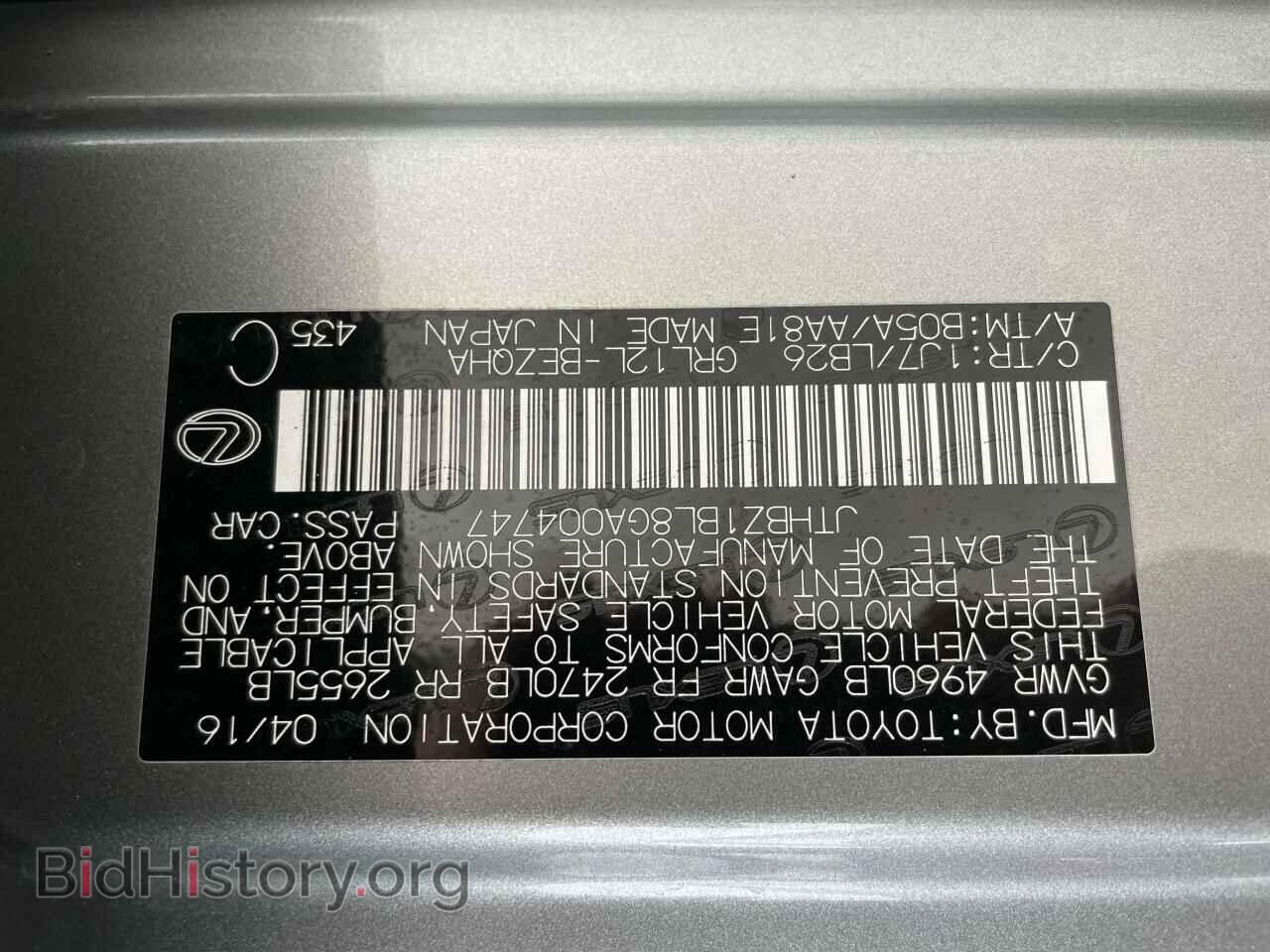 2016 LEXUS GS350 - VIN: JTHBZ1BL8GA004747 - Фото 10