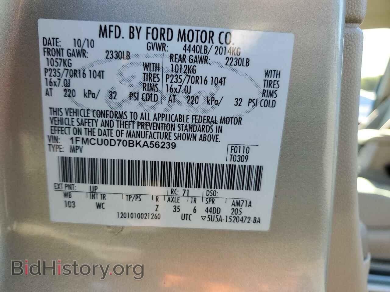 2011 FORD ESCAPE - VIN: 1FMCU0D70BKA56239 - Фото 13