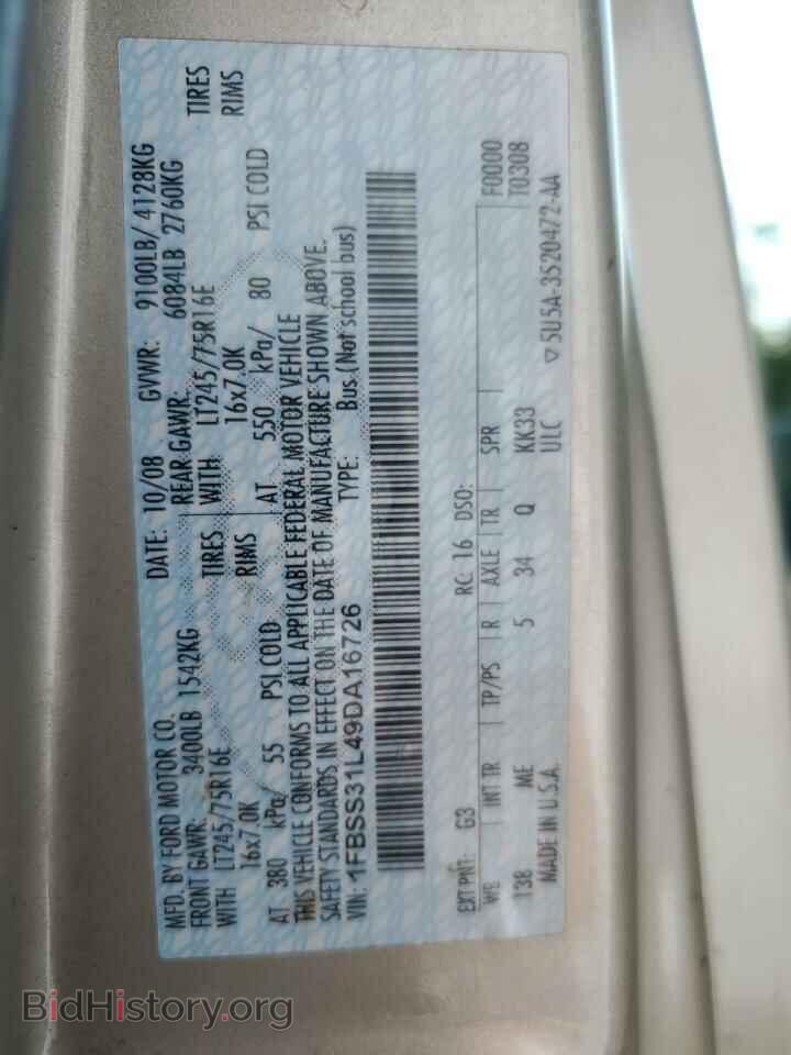 2009 FORD ALL Models - VIN: 1FBSS31L49DA16726 - Фото 10