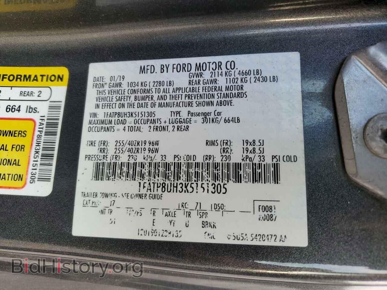 2019 FORD ALL Models - VIN: 1FATP8UH3K5151305 - Фото 12