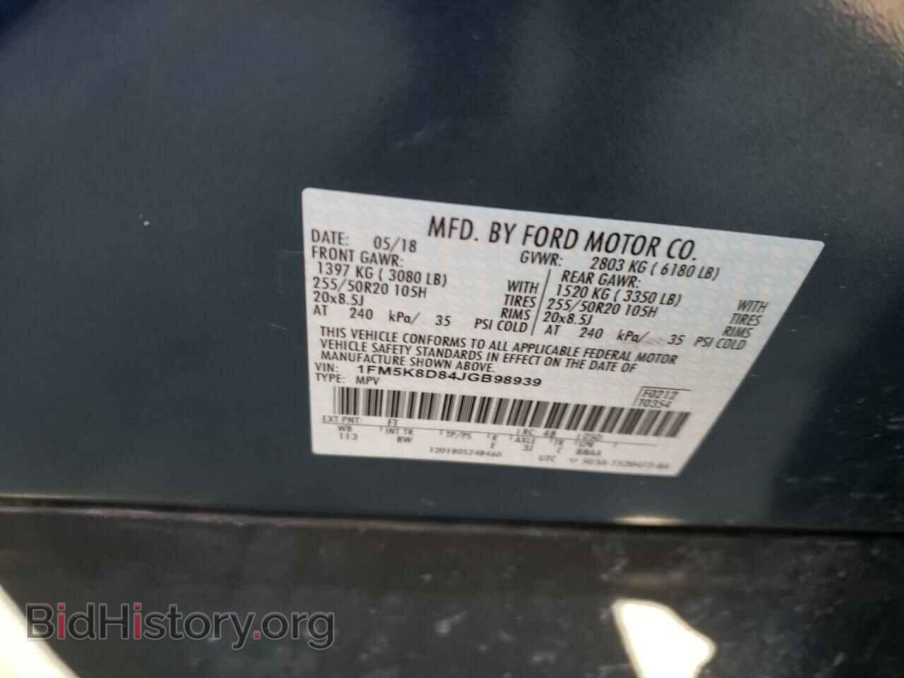 2018 FORD EXPLORER - VIN: 1FM5K8D84JGB98939 - Photo 10