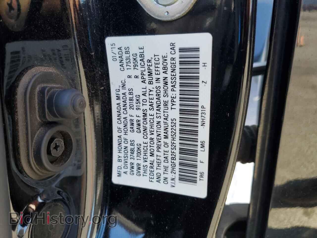 2015 HONDA CIVIC - VIN: 2HGFB2F52FH522525 - Фото 12