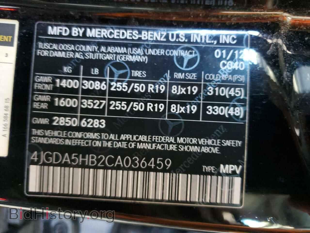 2012 MERCEDES-BENZ M-CLASS - VIN: 4JGDA5HB2CA036459 - Фото 13