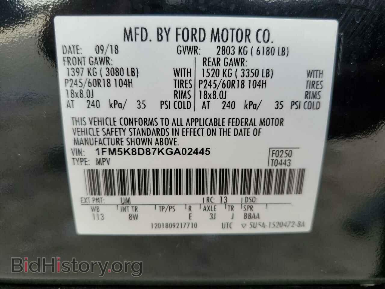 2019 FORD EXPLORER - VIN: 1FM5K8D87KGA02445 - Фото 14