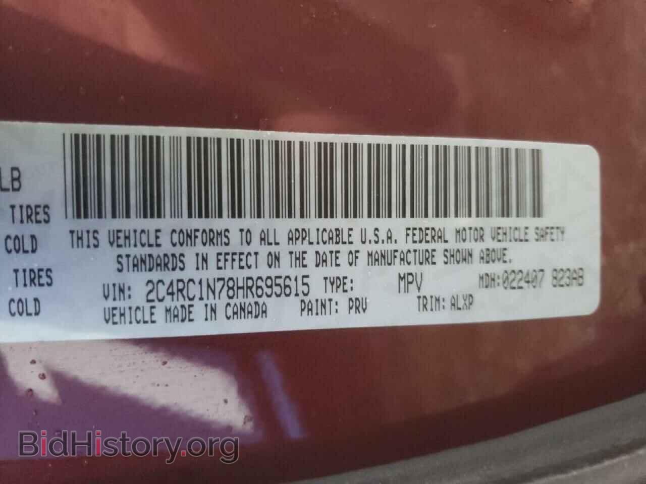 2017 CHRYSLER PACIFICA - VIN: 2C4RC1N78HR695615 - Фото 10