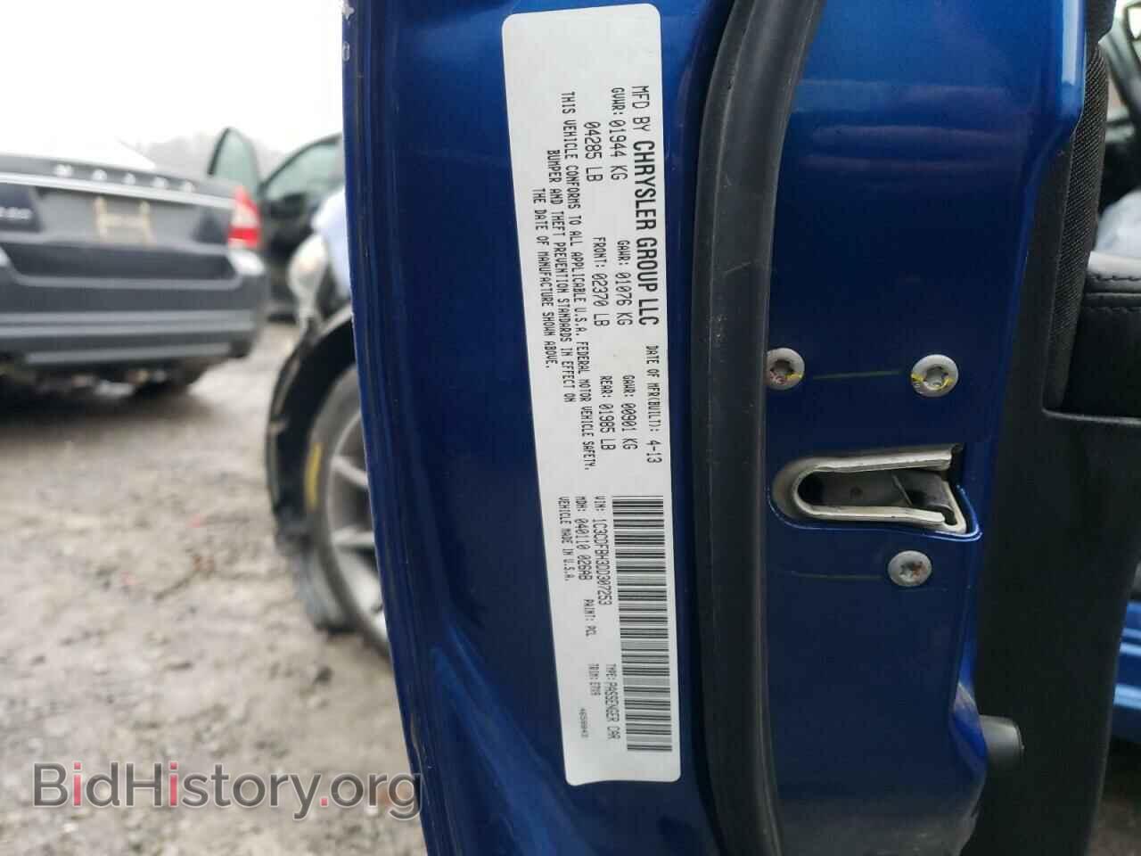 2013 DODGE DART - VIN: 1C3CDFBH3DD307253 - Фото 12