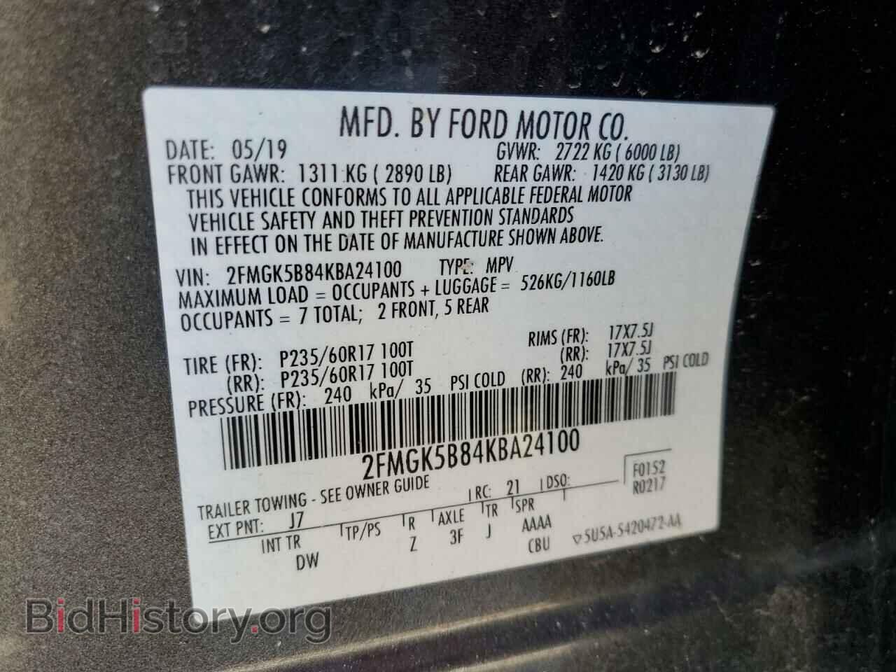 2019 FORD FLEX - VIN: 2FMGK5B84KBA24100 - Фото 13
