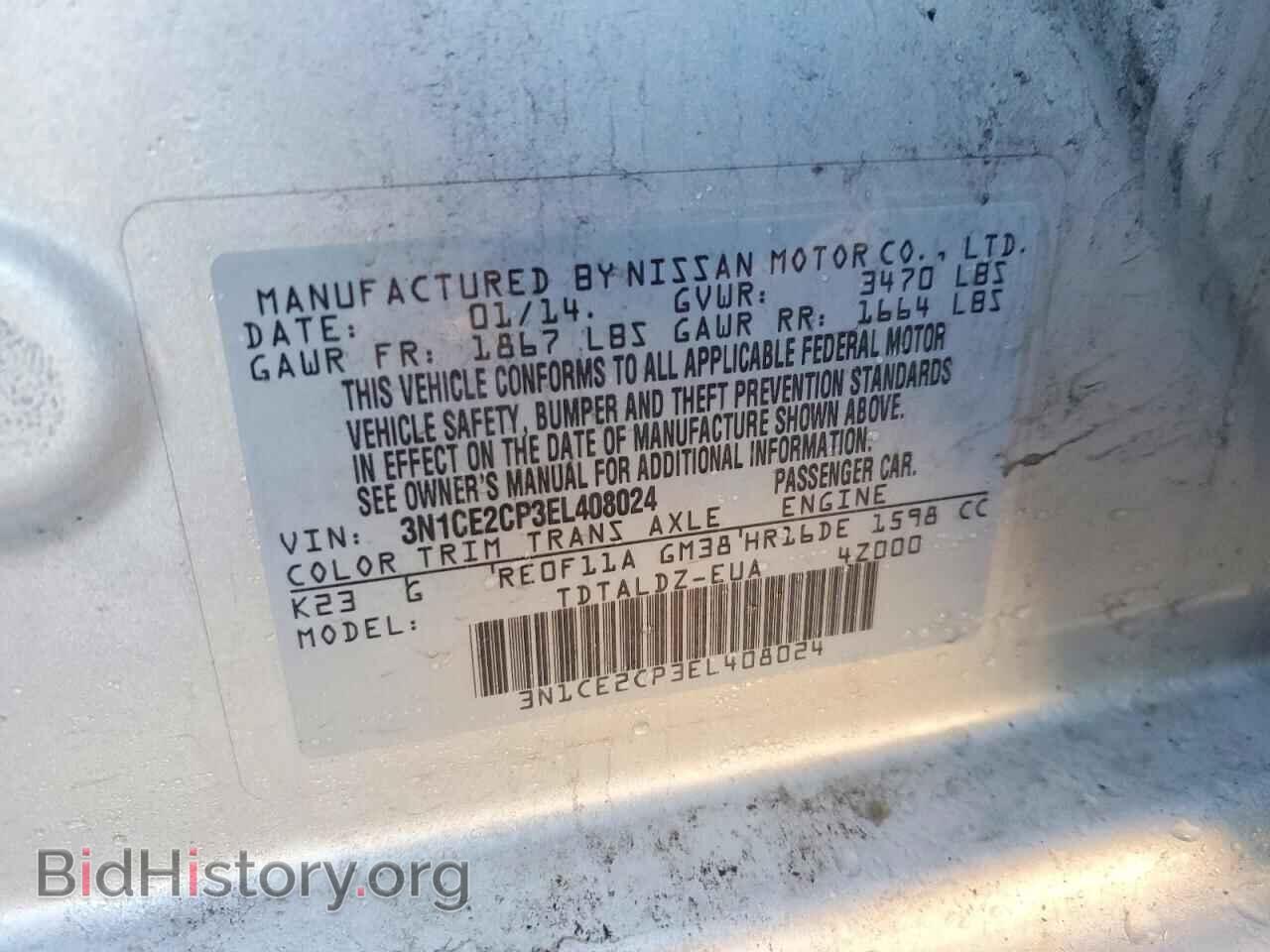 2014 NISSAN VERSA - VIN: 3N1CE2CP3EL408024 - Фото 24