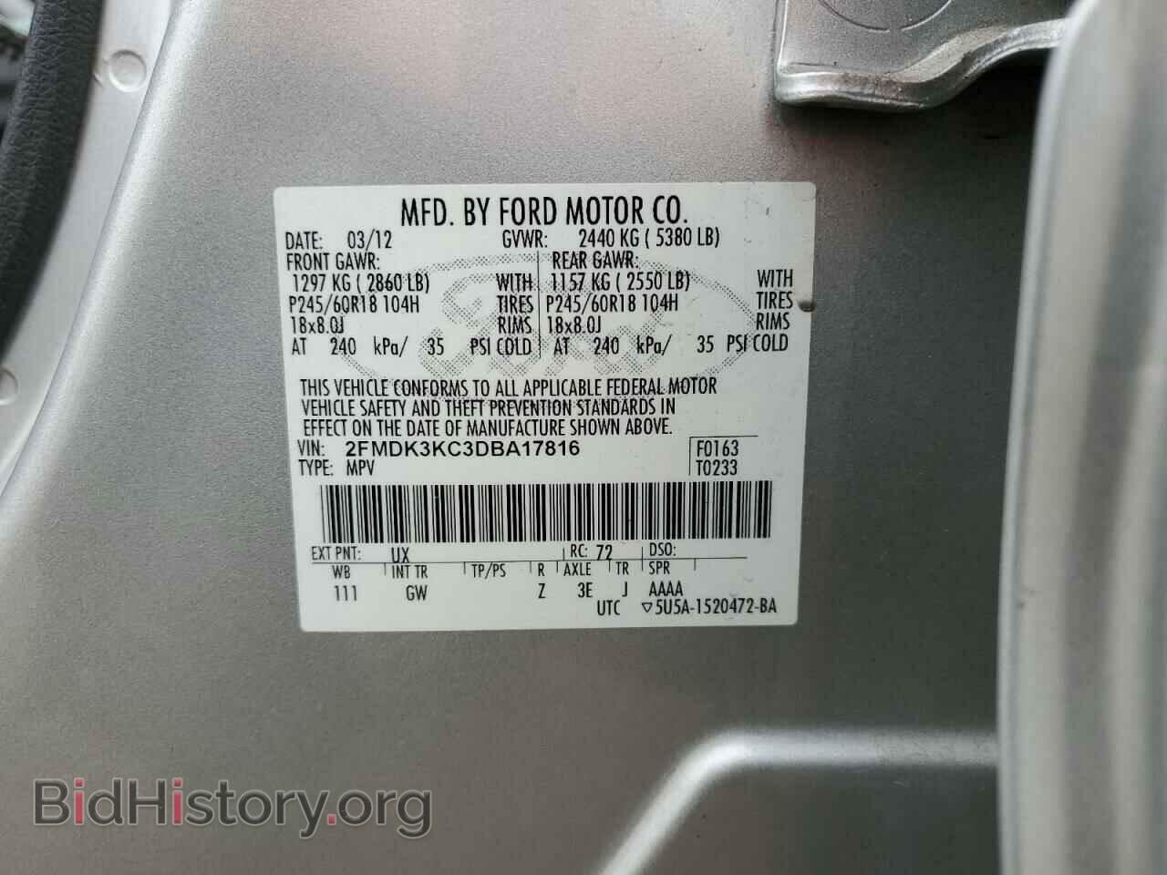 2013 FORD EDGE - VIN: 2FMDK3KC3DBA17816 - Фото 13