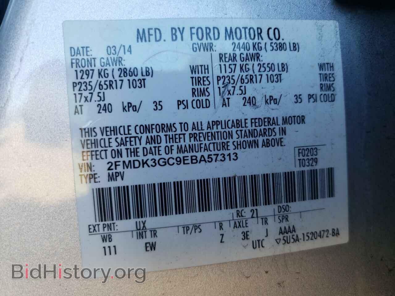 2014 FORD EDGE - VIN: 2FMDK3GC9EBA57313 - Фото 12
