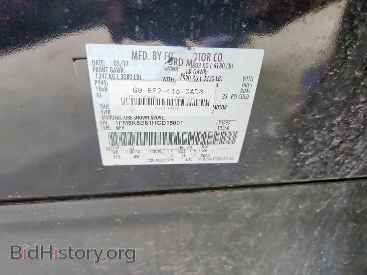 2017 FORD EXPLORER - VIN: 1FM5K8D81HGD15001 - Фото 27