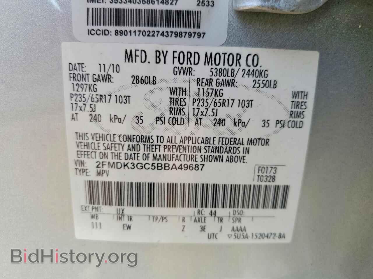 2011 FORD EDGE - VIN: 2FMDK3GC5BBA49687 - Photo 27