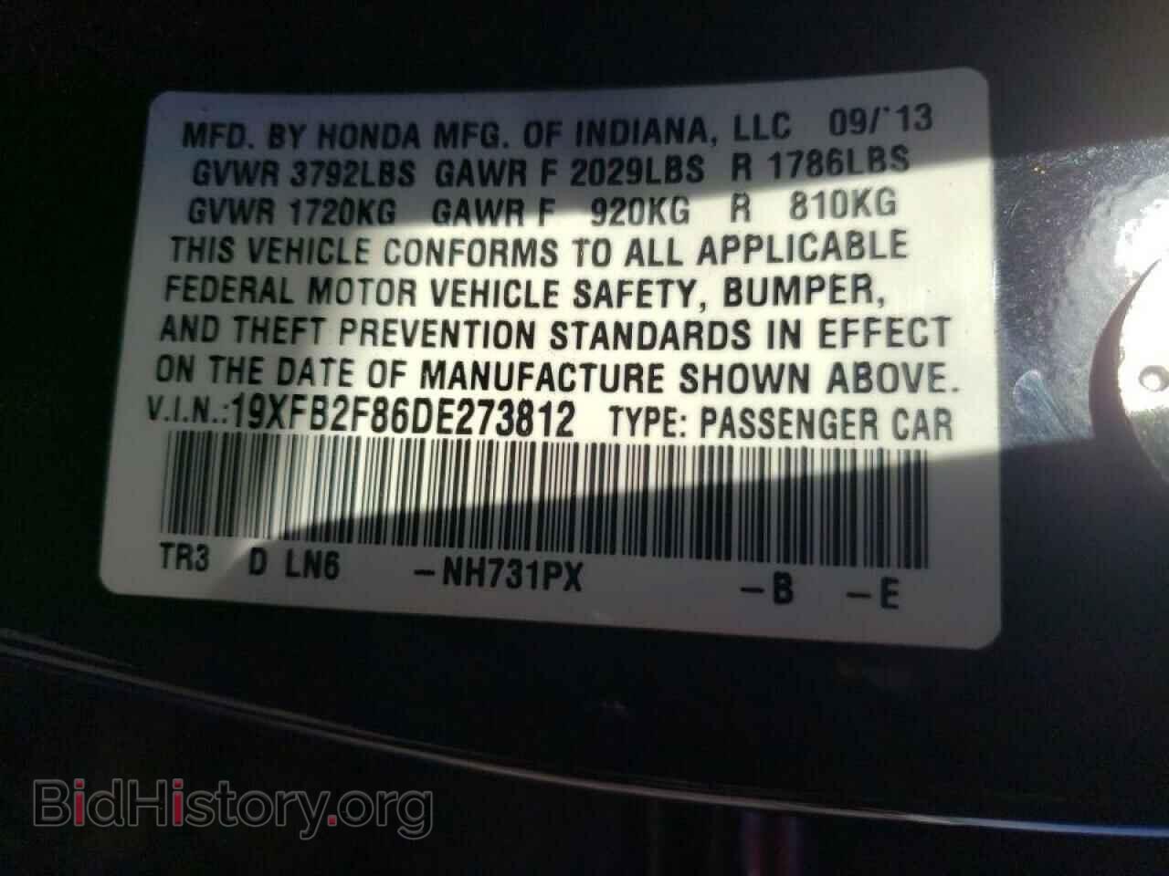 2013 HONDA CIVIC - VIN: 19XFB2F86DE273812 - Фото 10