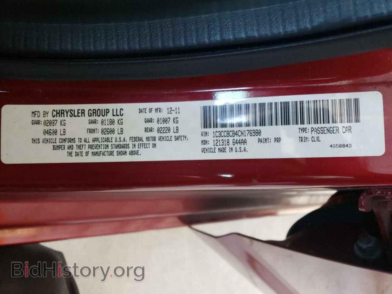 2012 CHRYSLER 200 - VIN: 1C3CCBCB4CN176980 - Фото 10