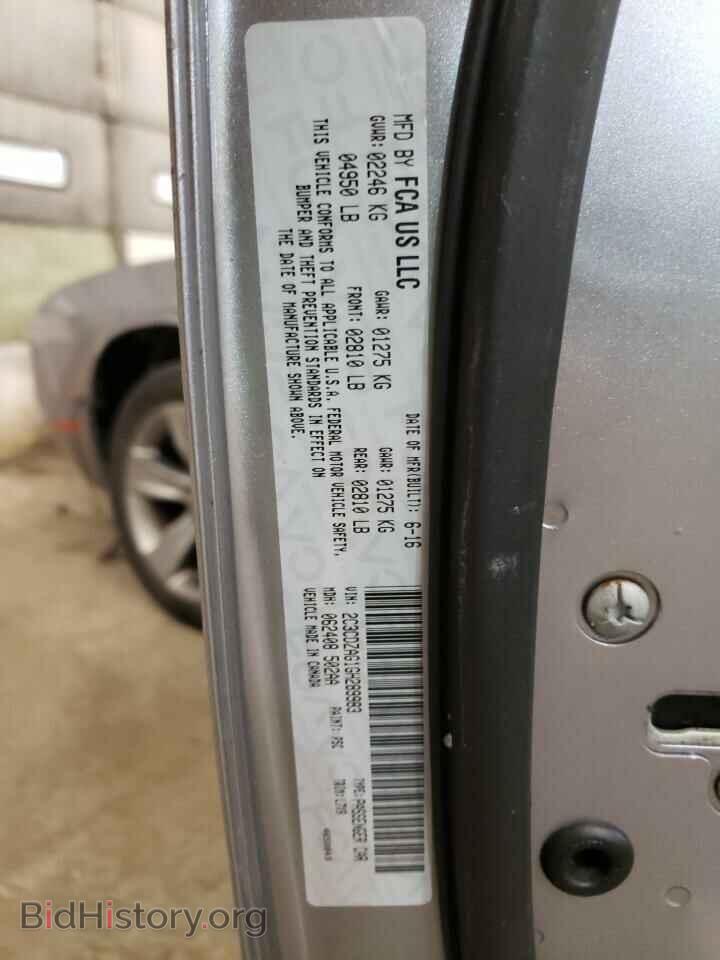 2016 DODGE CHALLENGER - VIN: 2C3CDZAG1GH289983 - Фото 10