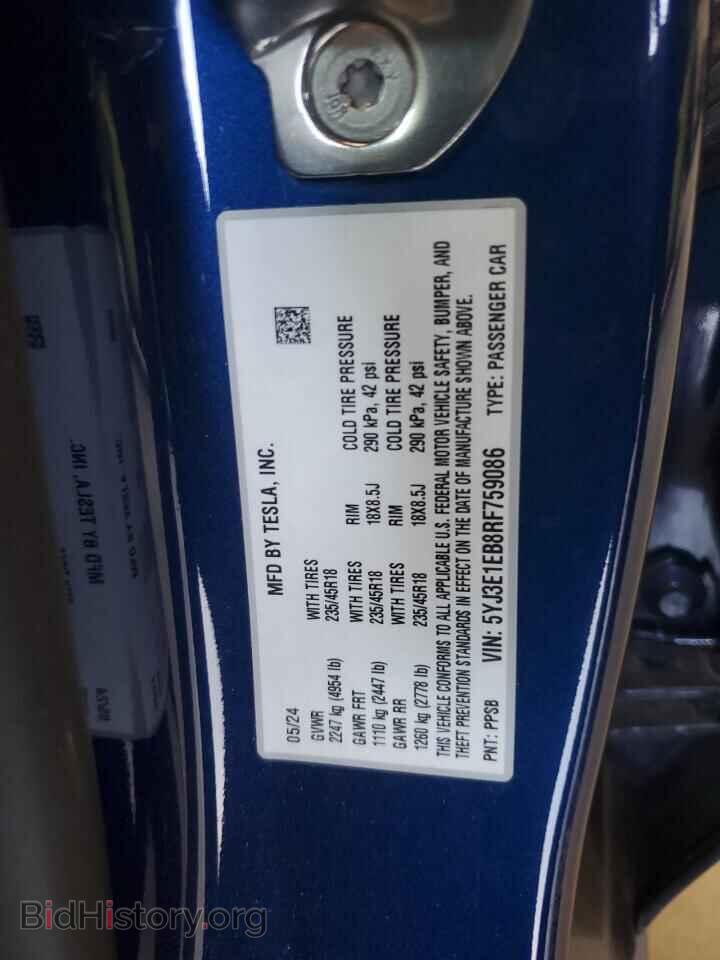 2024 TESLA MODEL 3 - VIN: 5YJ3E1EB8RF759086 - Photo 12
