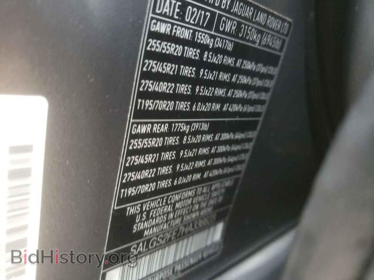 2017 LAND ROVER RANGEROVER - VIN: SALGS2FE7HA336623 - Фото 10