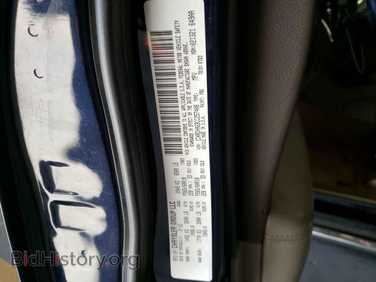 2012 DODGE DURANGO - VIN: 1C4RDHAG9CC257408 - Фото 13