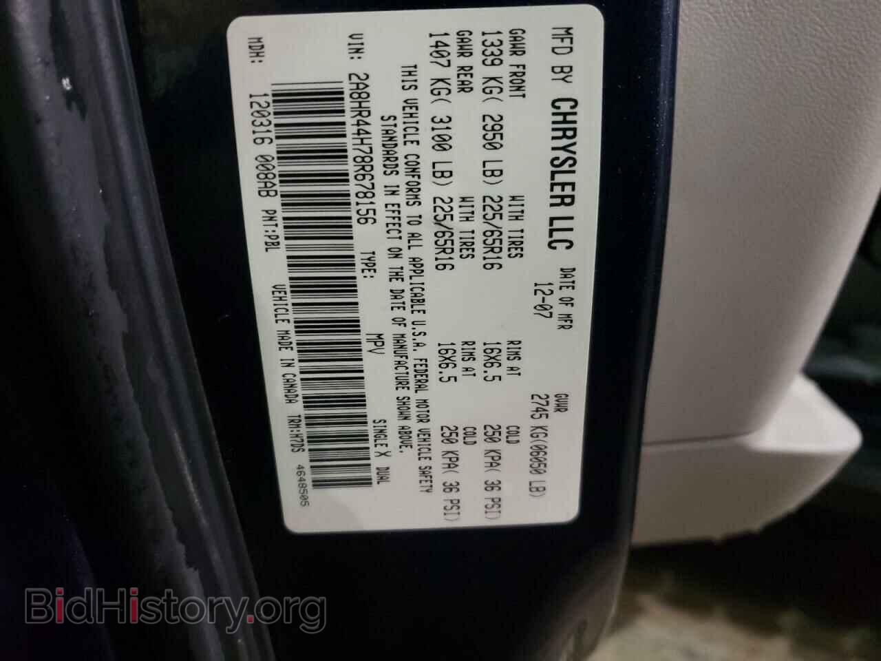 2008 CHRYSLER MINIVAN - VIN: 2A8HR44H78R678156 - Фото 10