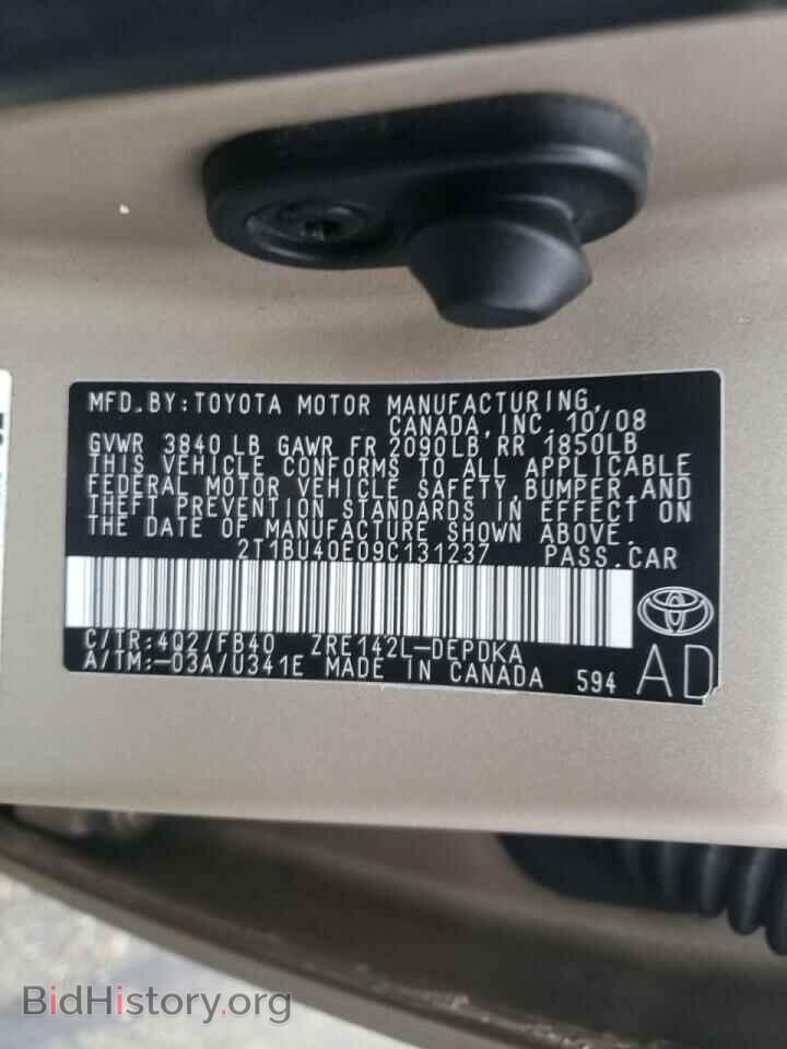 2009 TOYOTA COROLLA - VIN: 2T1BU40E09C131237 - Фото 10