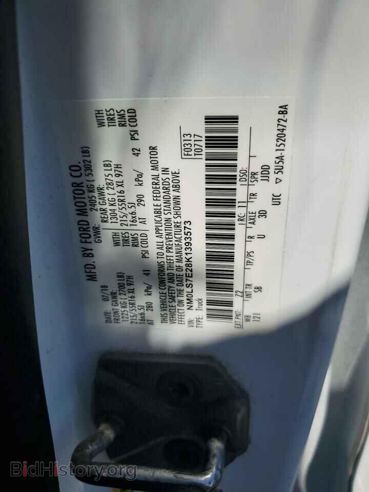 2019 FORD TRANSIT - VIN: NM0LS7E28K1393573 - Фото 13