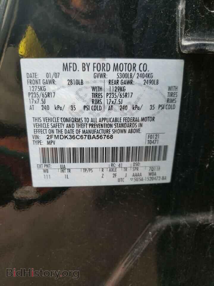 2007 FORD EDGE - VIN: 2FMDK36C67BA56768 - Фото 10
