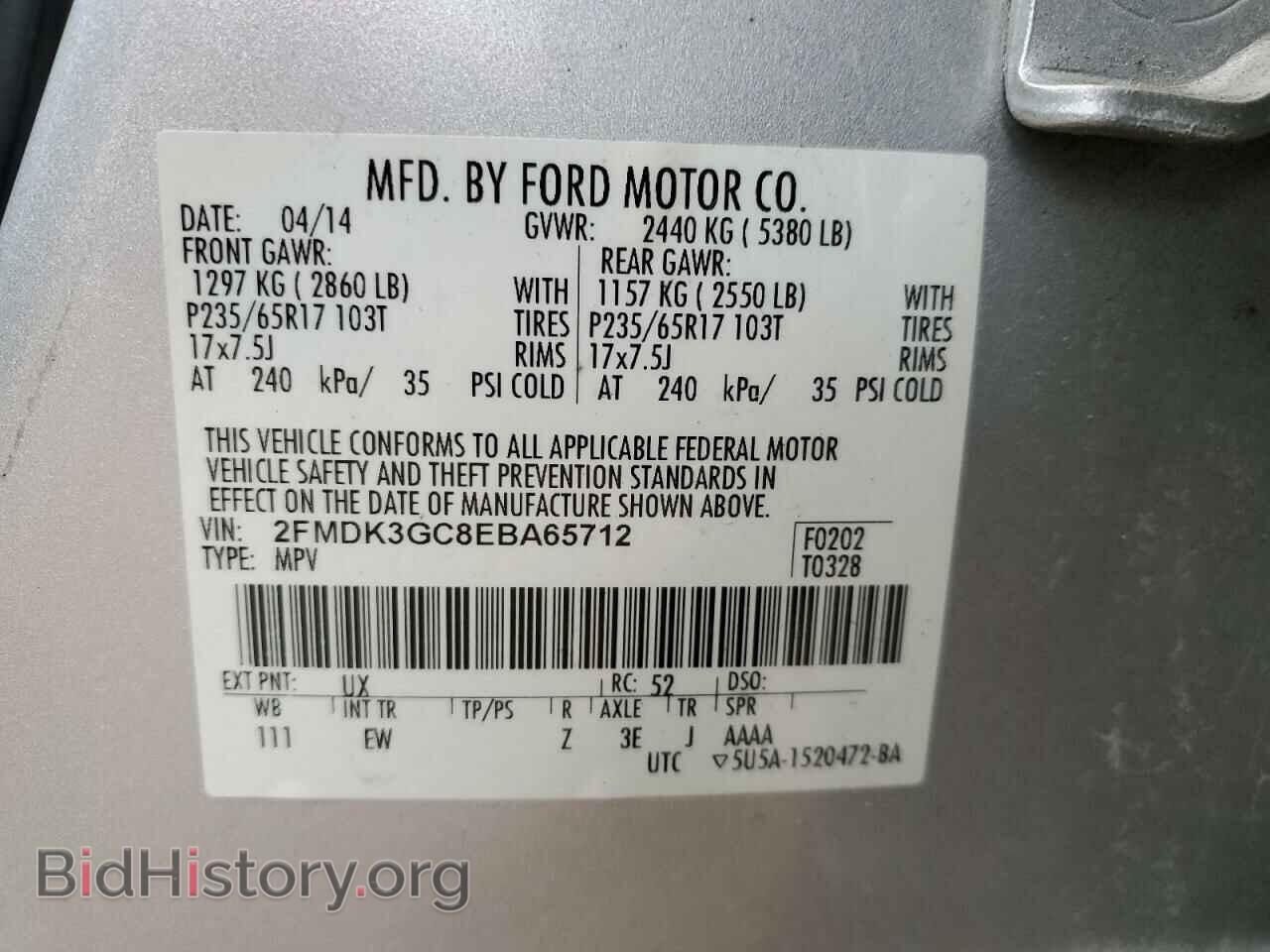 2014 FORD EDGE - VIN: 2FMDK3GC8EBA65712 - Фото 12
